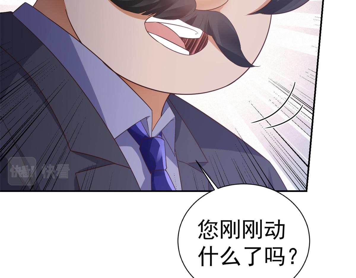 109问仙黄泉-对方的目的81