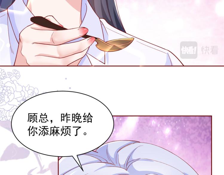 24 全民偶像——她不喜欢我9