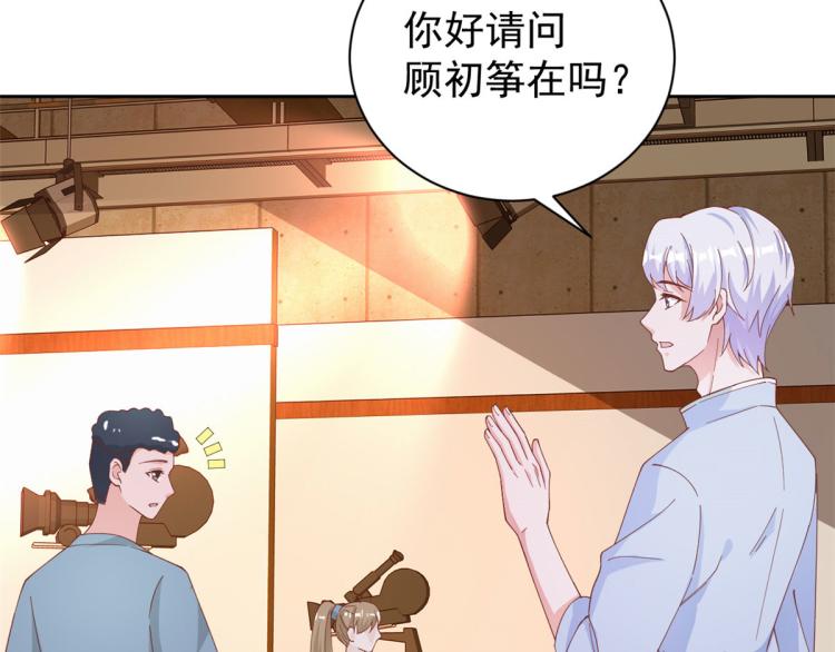 26 全民偶像——绑架7