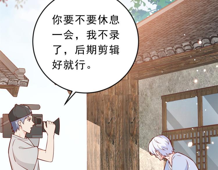 12 全民偶像——推你又如何？41