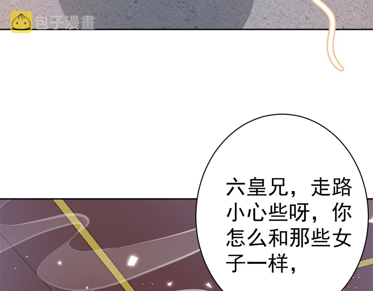 55 王爷首富——好人卡出现110