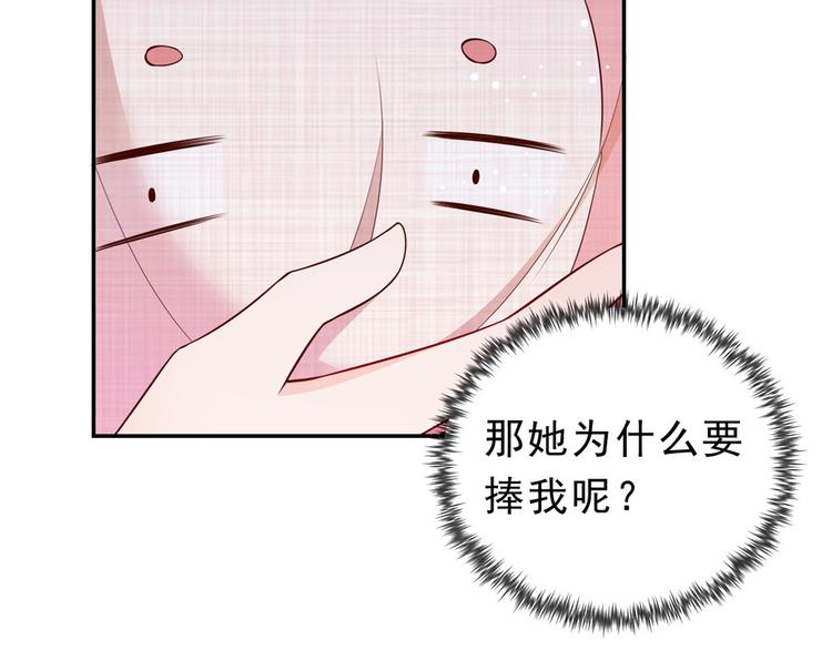 12 全民偶像——推你又如何？29