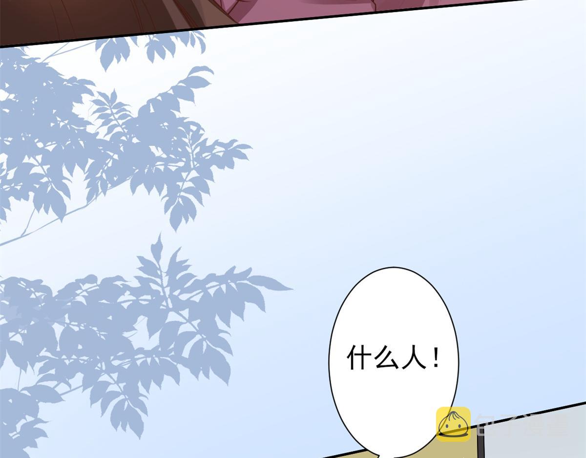 41 末日首富——初筝的武器31