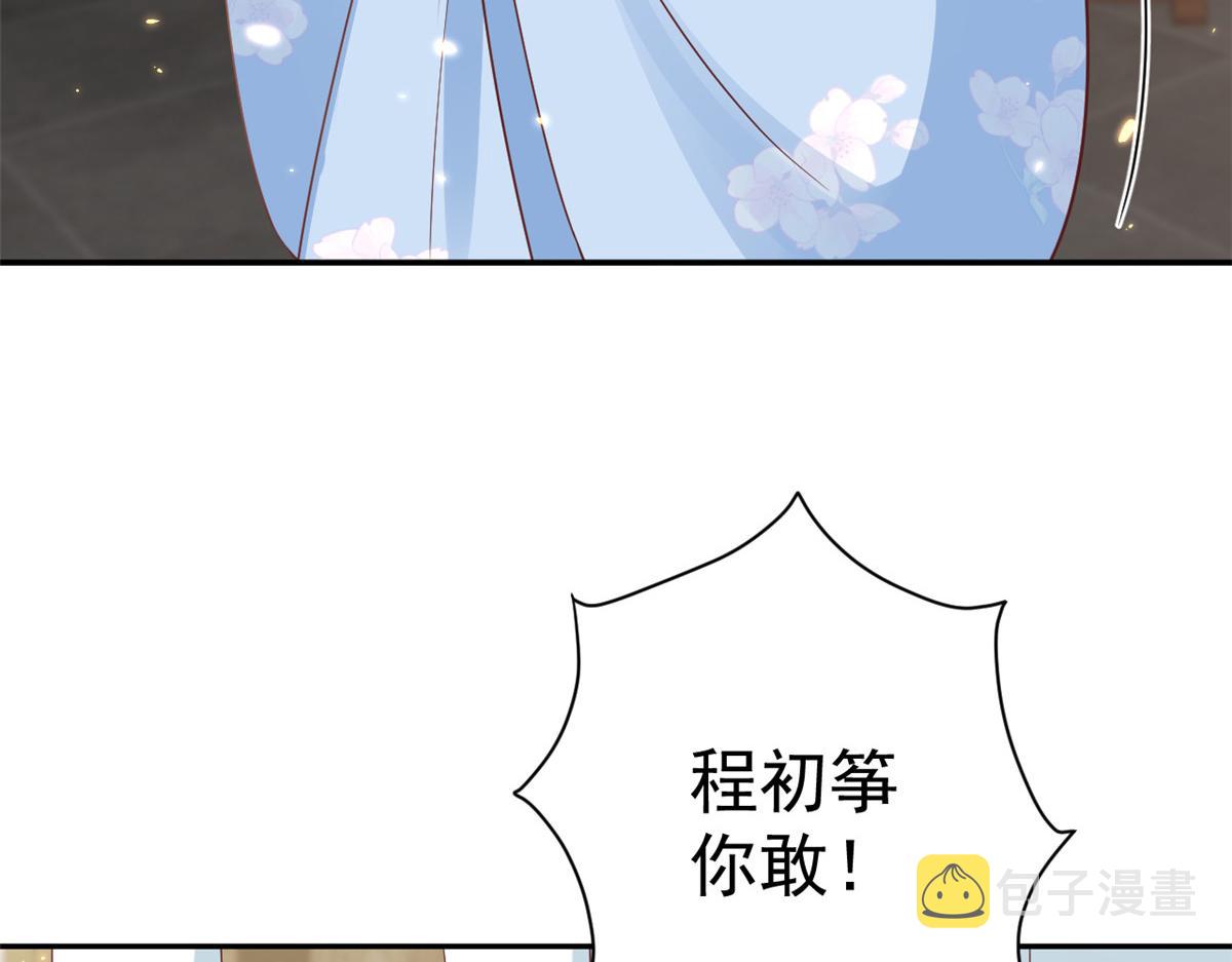 79 王爷万福-赐婚被拒9