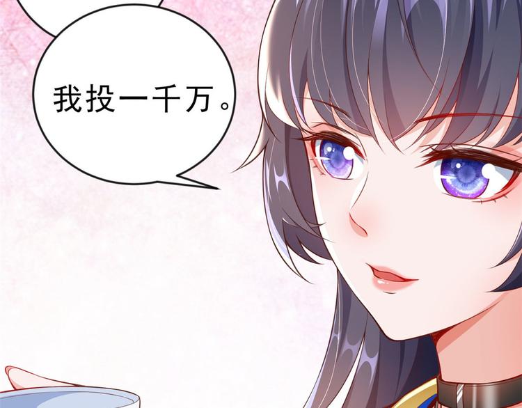 02 全民偶像——花钱的恐惧12