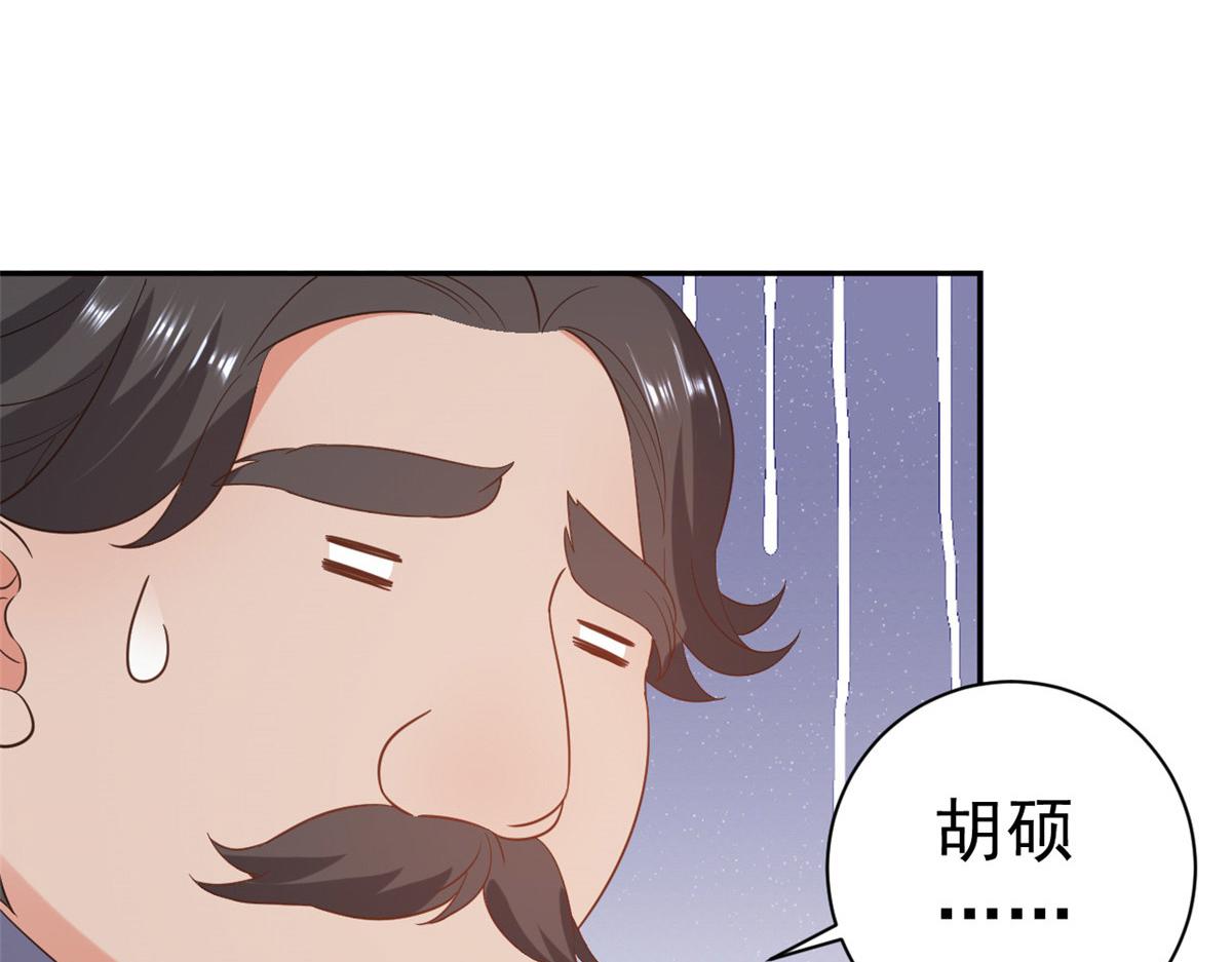 89问仙黄泉-签订契约58