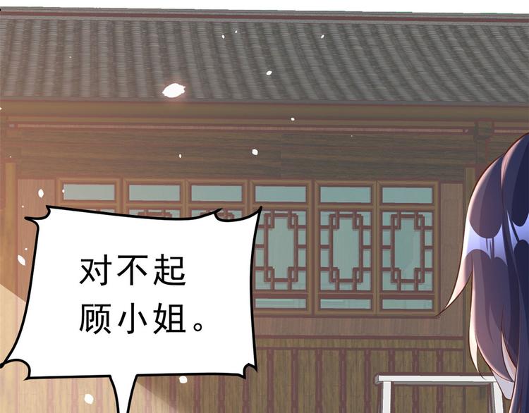03 全民偶像——好人卡59