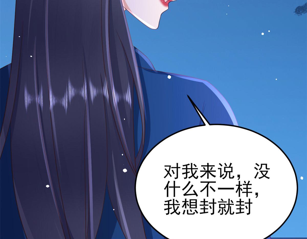 120 问仙黄泉-我愿意！18