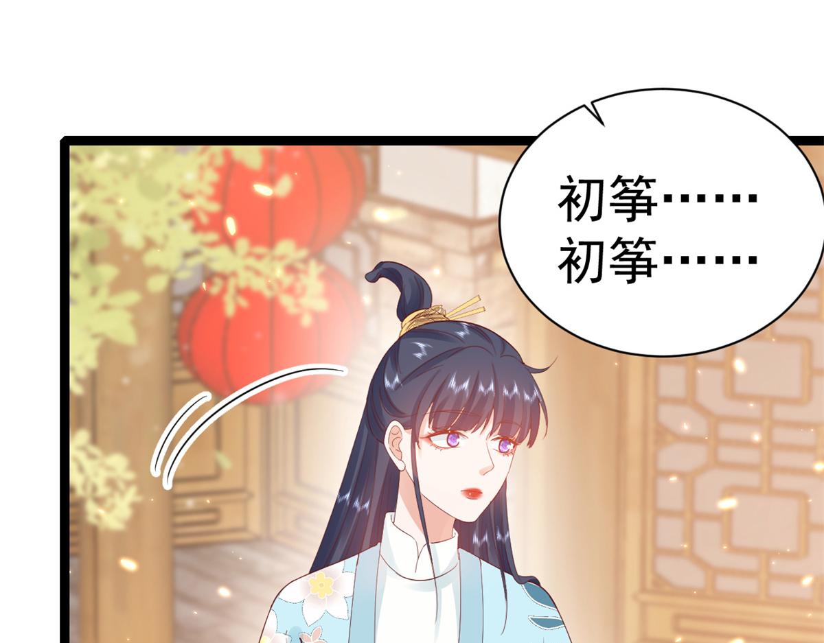 93 无上仙途-神仙生活初体验66