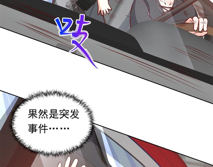 11 全民偶像——壕无人性67