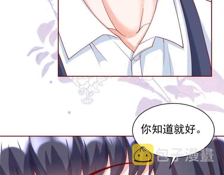 24 全民偶像——她不喜欢我12