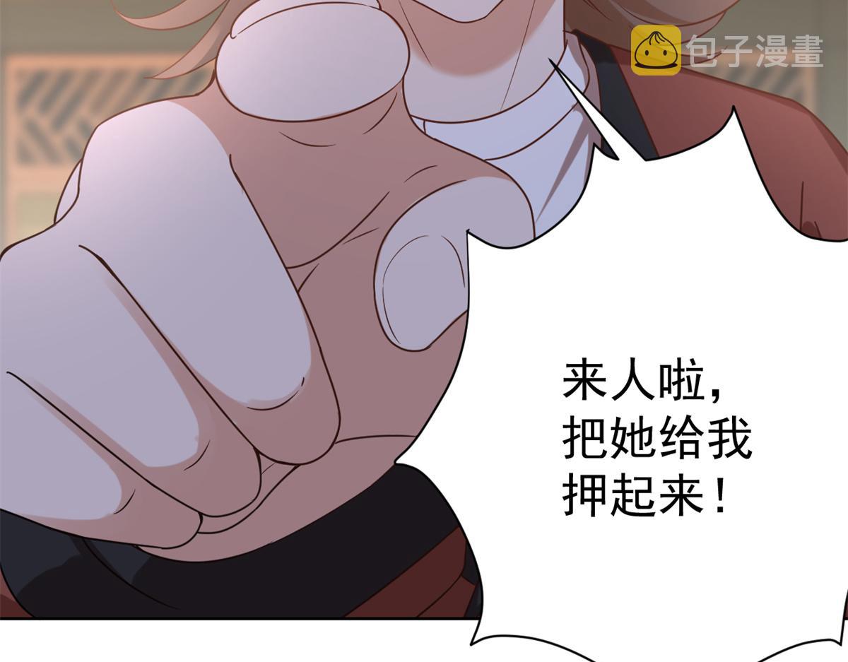 64王爷万福——免死金牌81