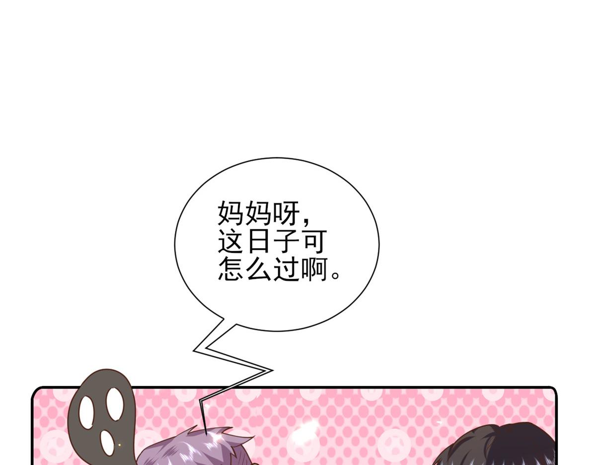45末日首富—谦虚是人类的美德82