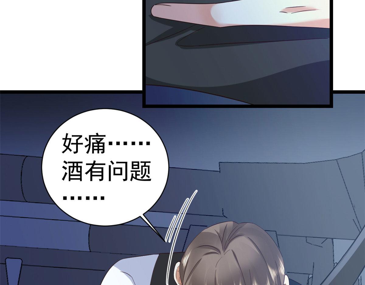 117问仙黄泉-男朋友被欺负？！99