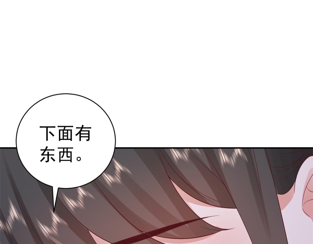 82王爷万福-洞房花烛夜77