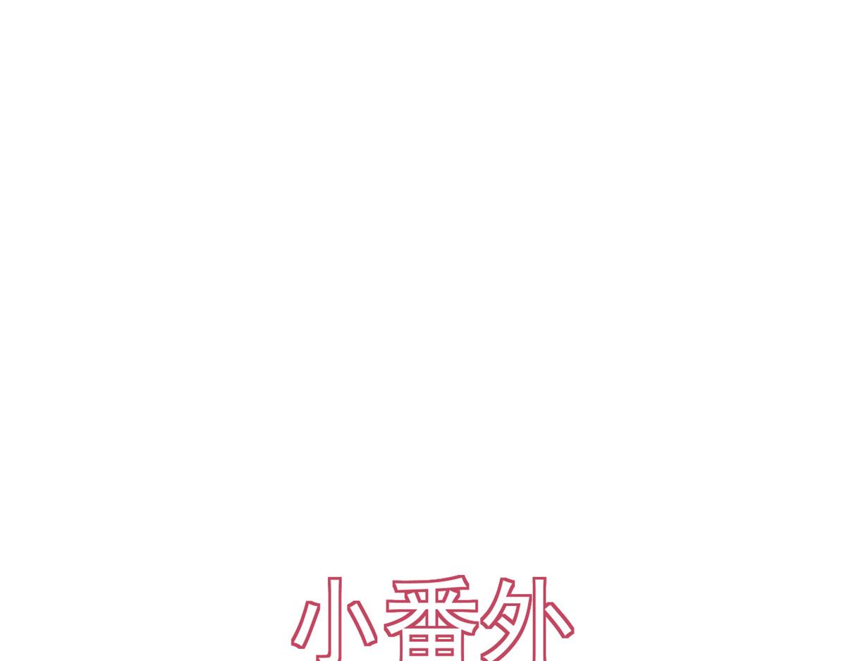 87 问仙黄泉-回到现实世界143