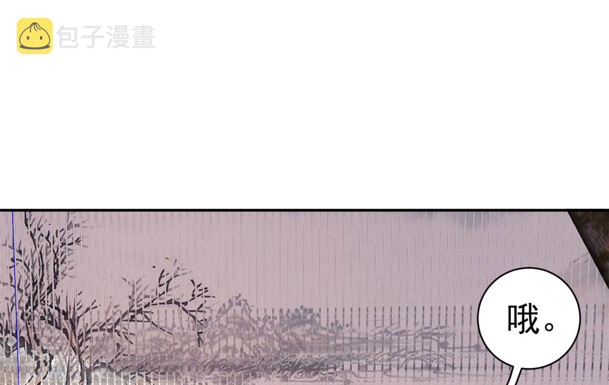 89问仙黄泉-签订契约41
