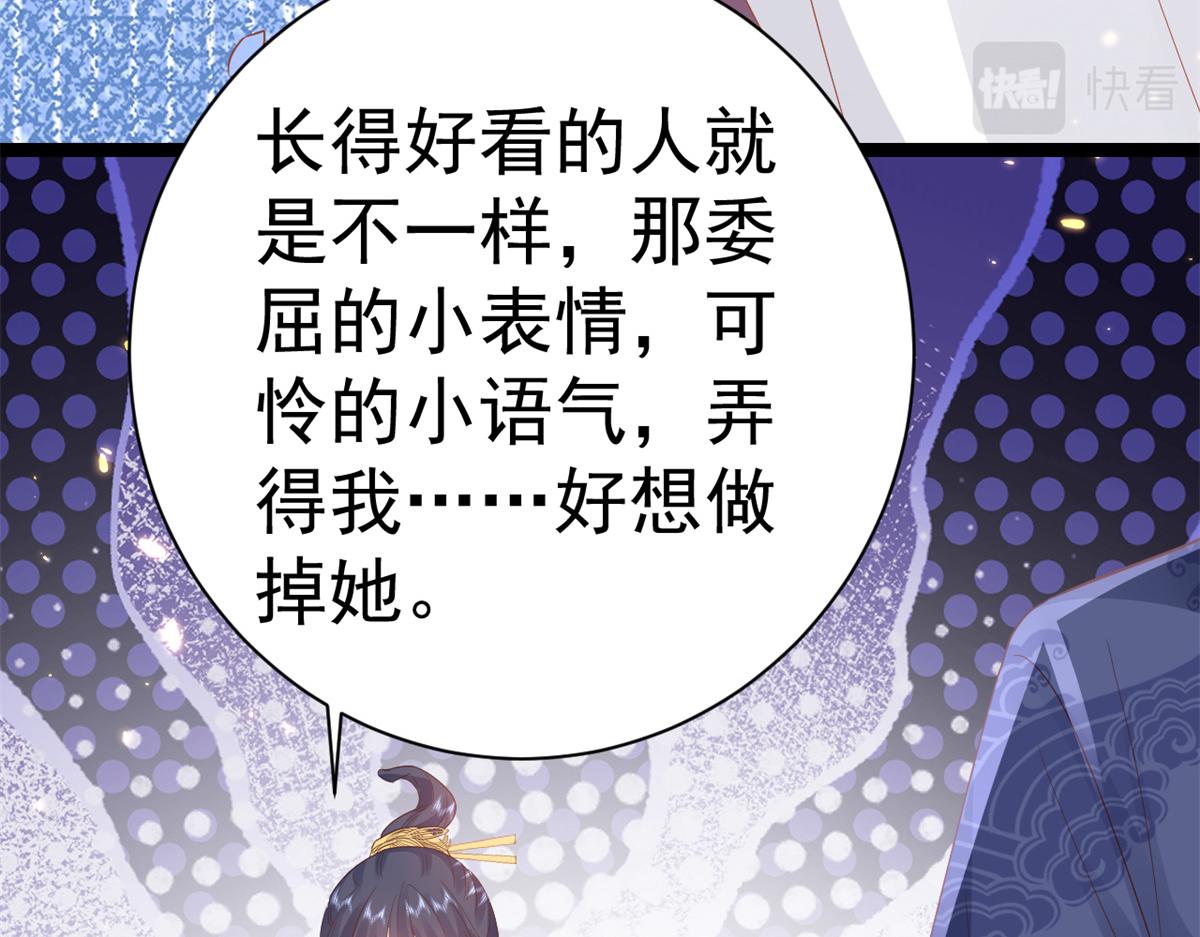 93 无上仙途-神仙生活初体验107