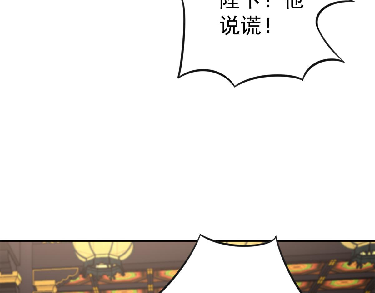 73 王爷万福-燕归落水16