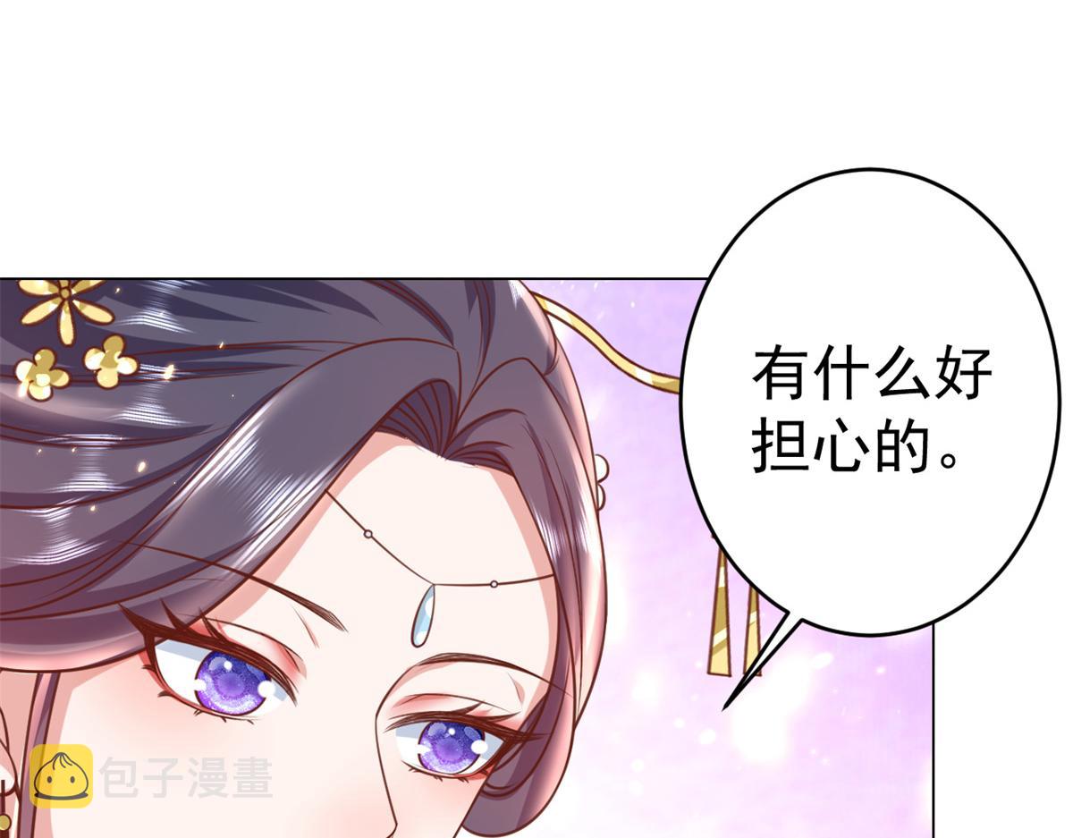 62 王爷万福——侍寝36