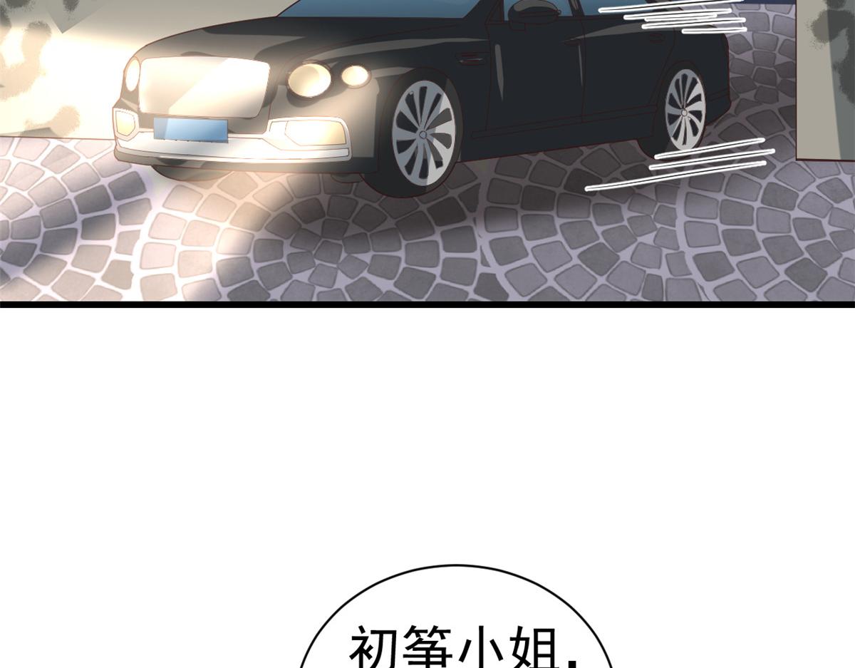 108问仙黄泉-未知生物28