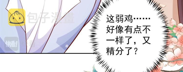 21 全民偶像——带资进组45