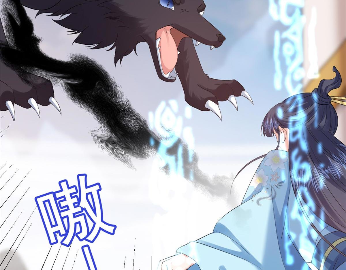 94 无上仙途-破开封印74