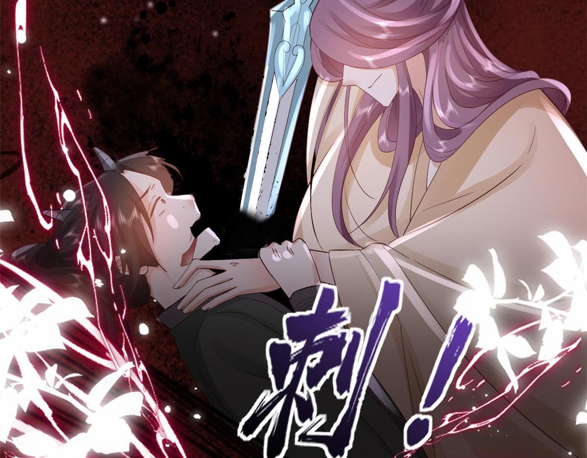 95 无上仙途-雪渊原结局114