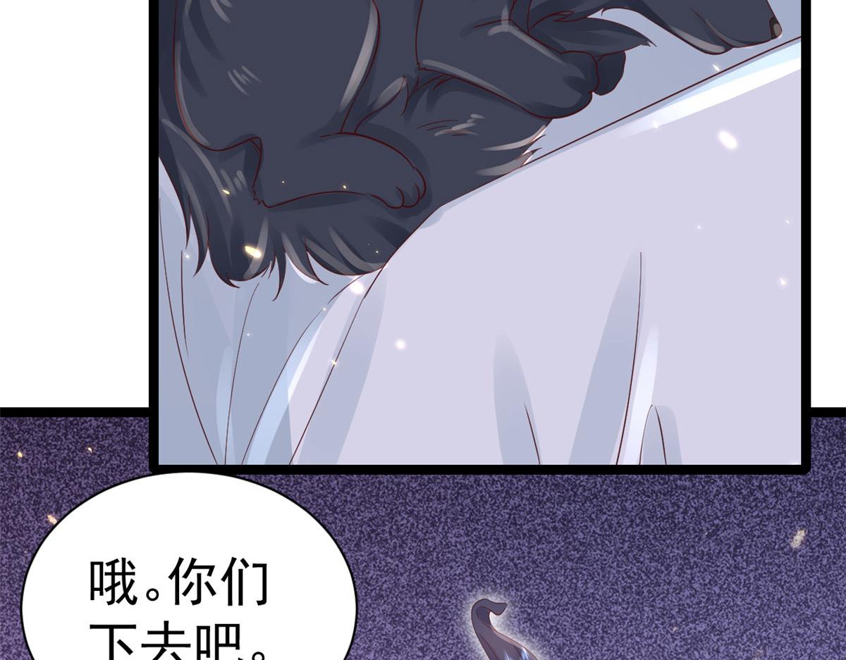 100无上仙途-十里八山扩招啦47