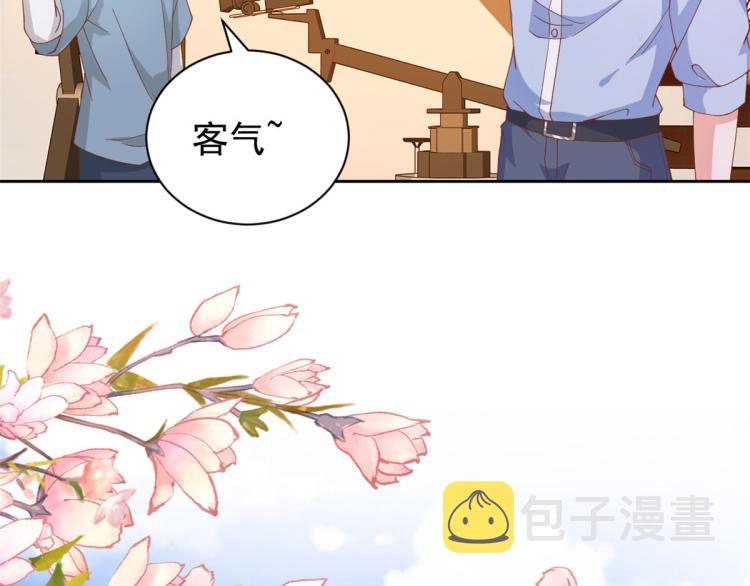26 全民偶像——绑架10
