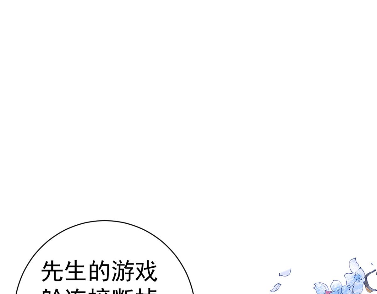 108问仙黄泉-未知生物39