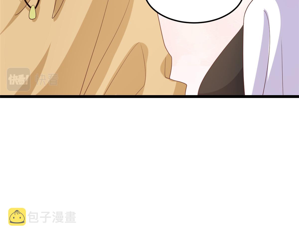 116 问仙黄泉-我是你女朋友108