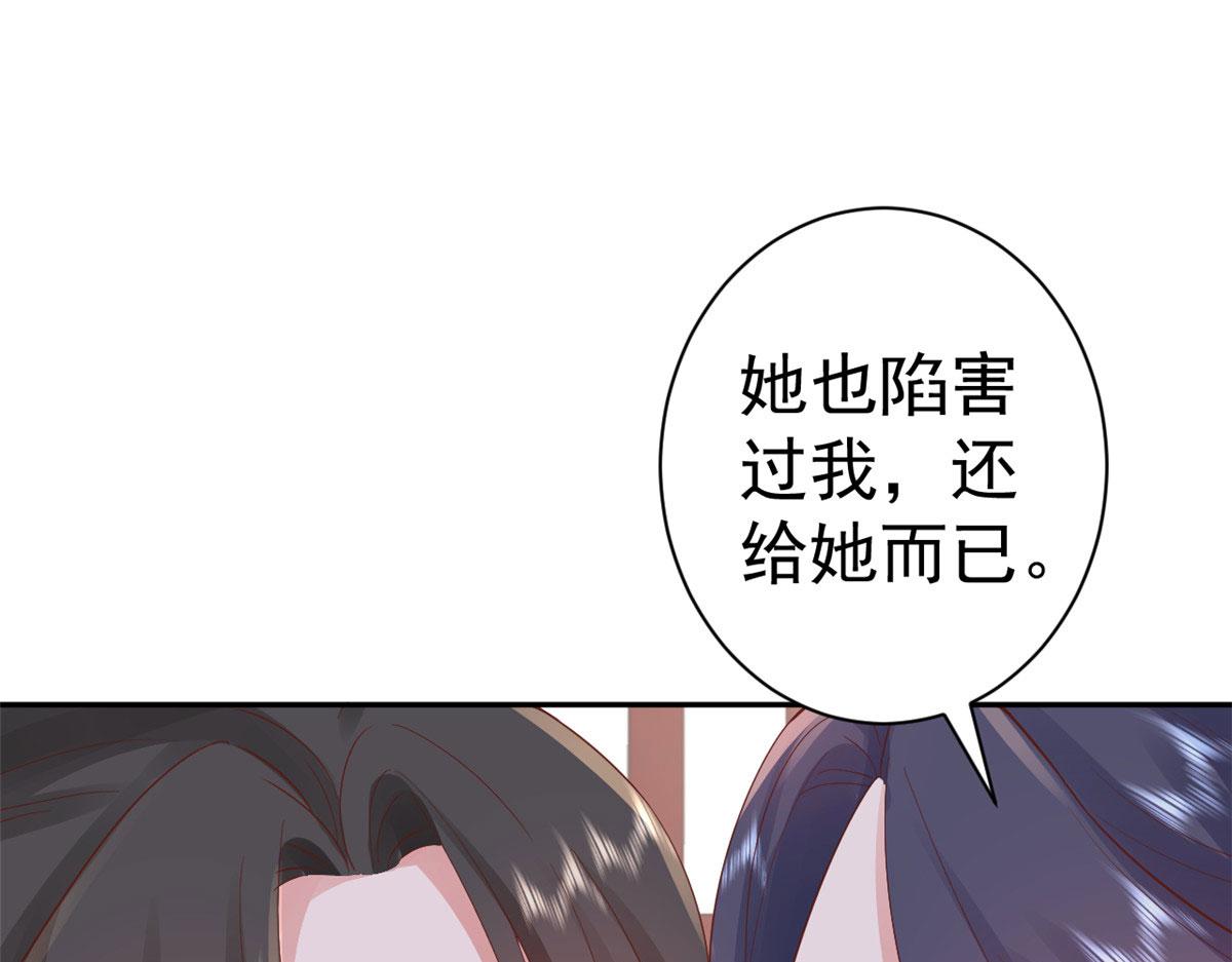 84王爷万福-荣王之死122
