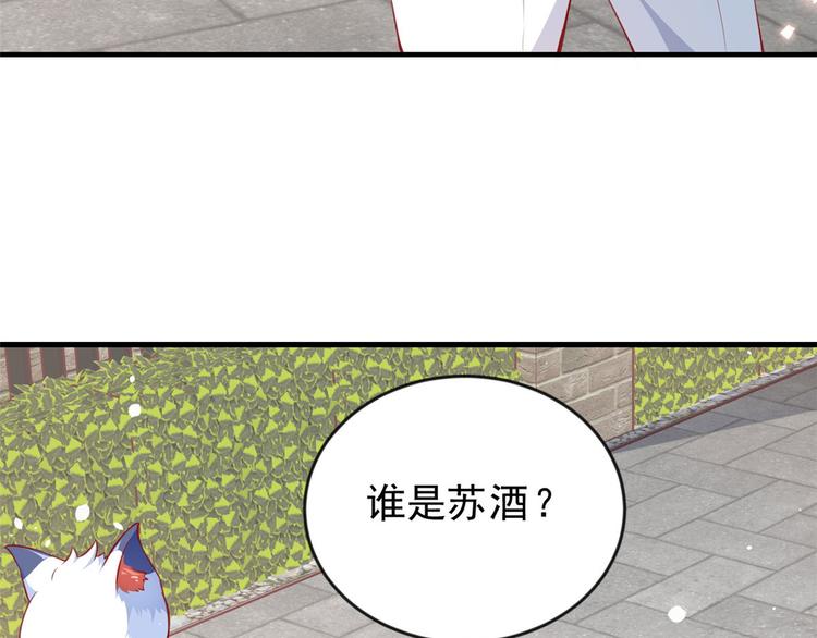 03 全民偶像——好人卡143