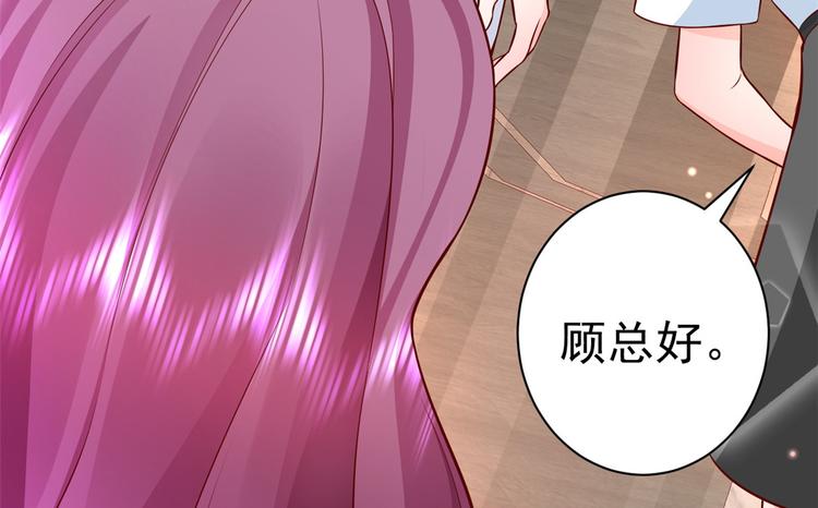 14 全民偶像——顾总的场子37