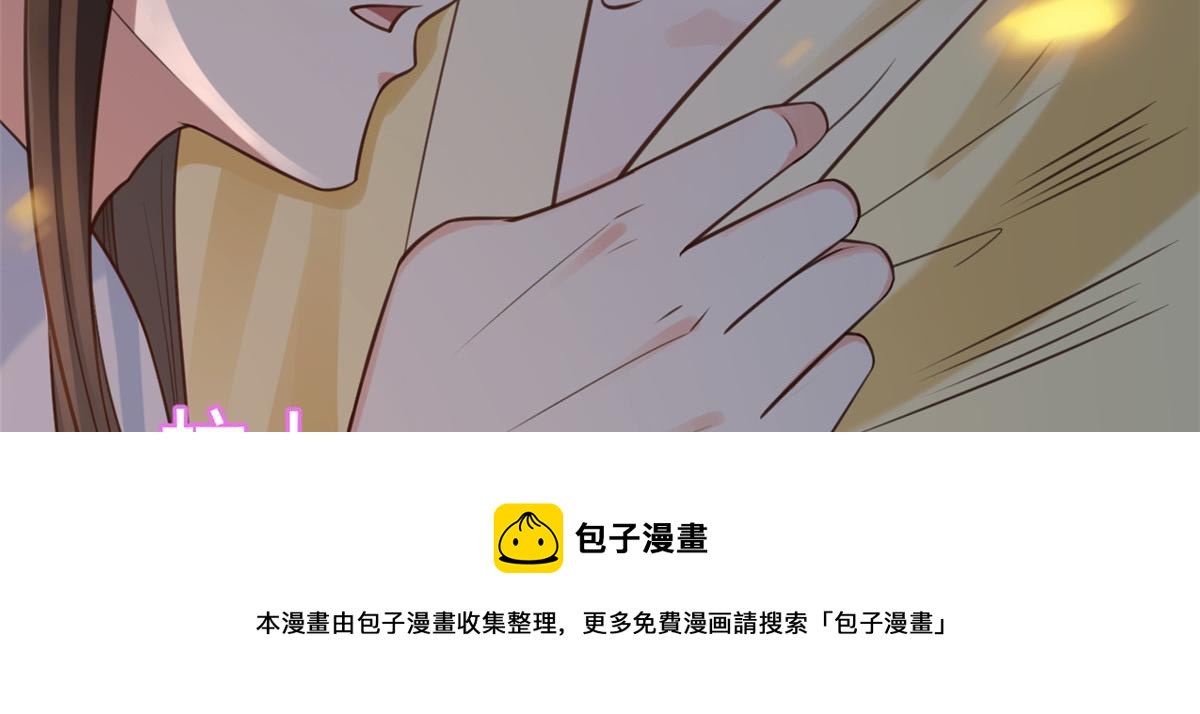 77 王爷万福-互相表白8