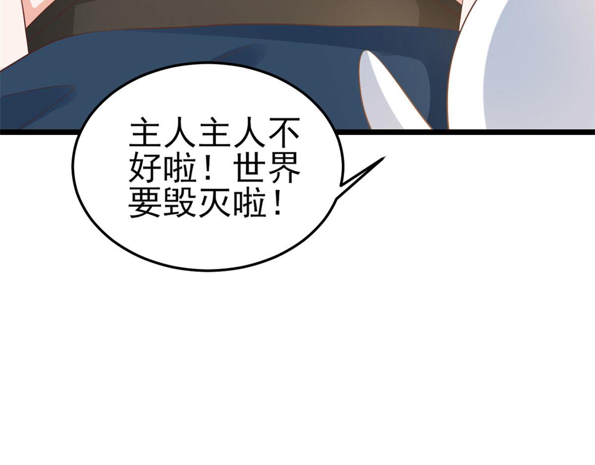 119 问仙黄泉-告别王者号系统45