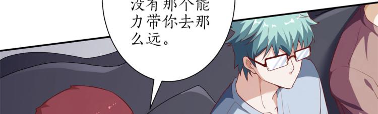 30 末日首富——招小弟105