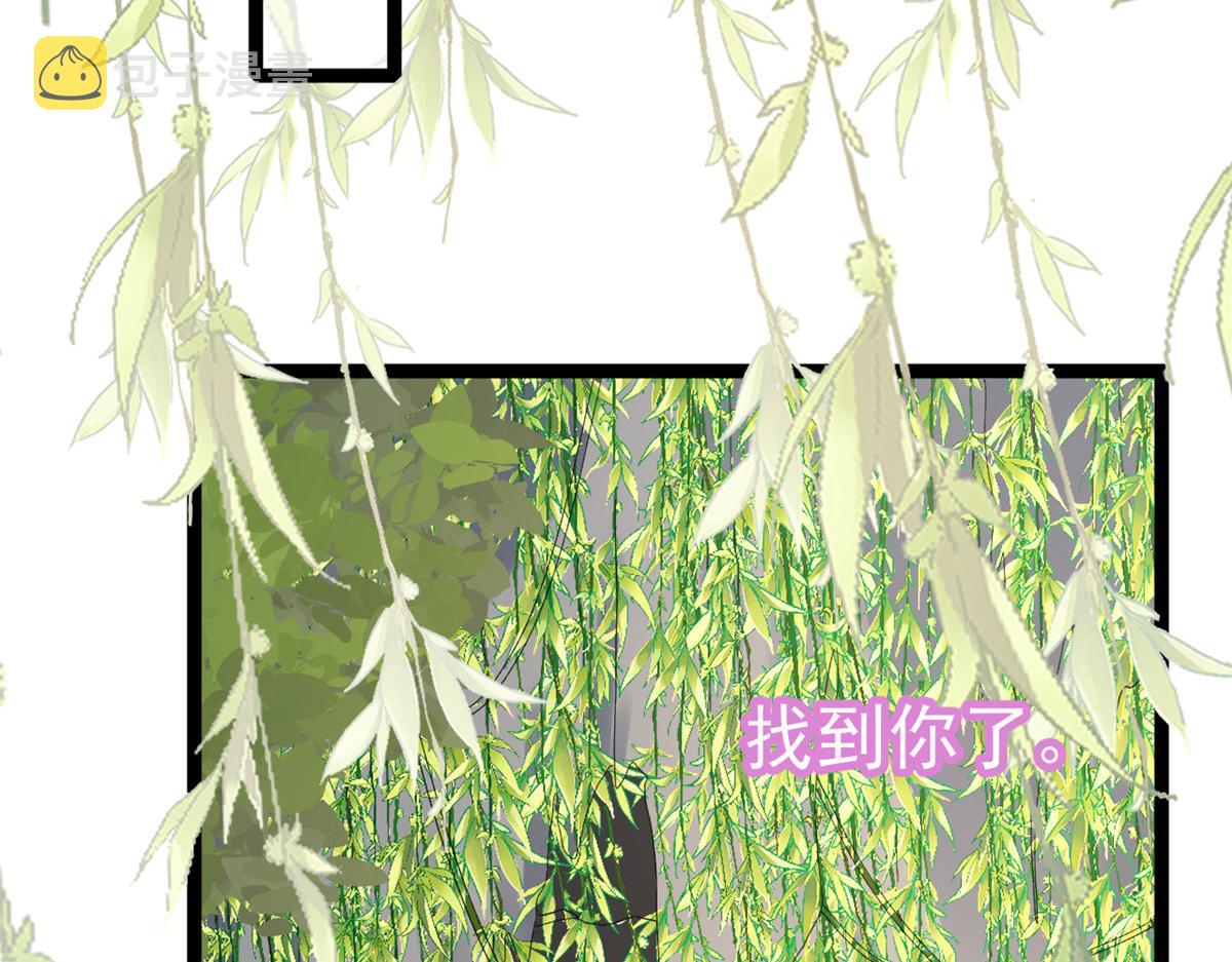104无上仙途-为你化形29