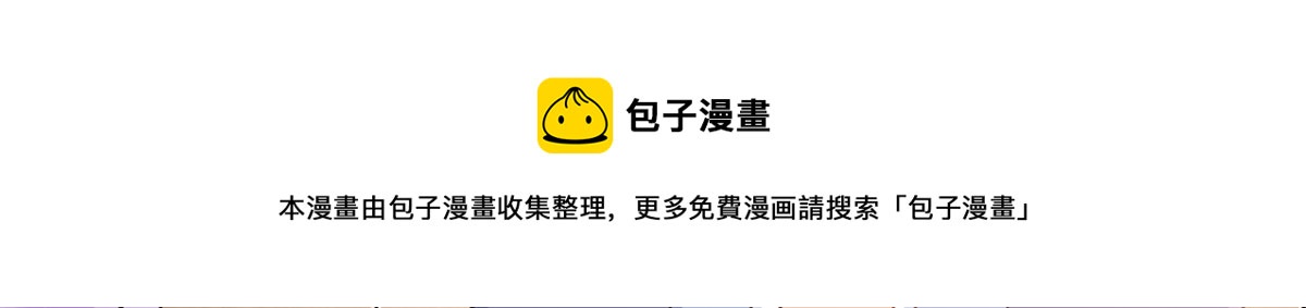 73 王爷万福-燕归落水11