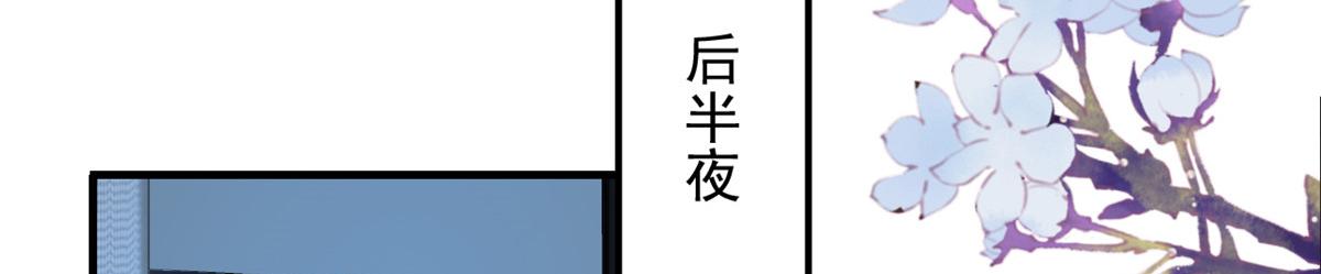 46 末日首富——超S级异能109