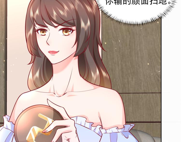 19 全民偶像——怎么不举牌了64