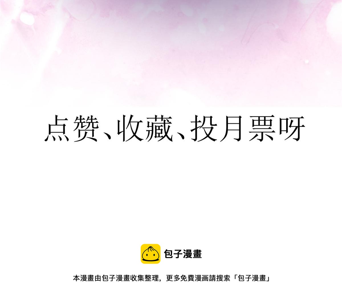79 王爷万福-赐婚被拒157