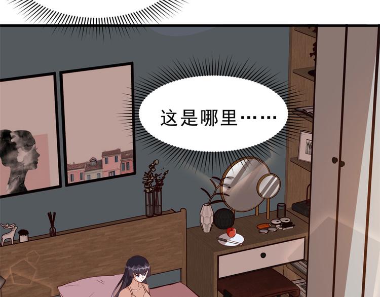 01 全民偶像——坠落与新生38