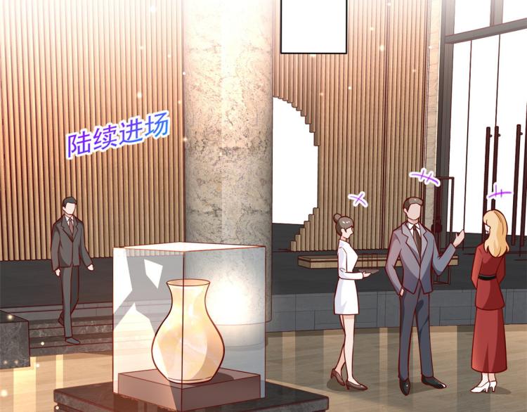 19 全民偶像——怎么不举牌了27