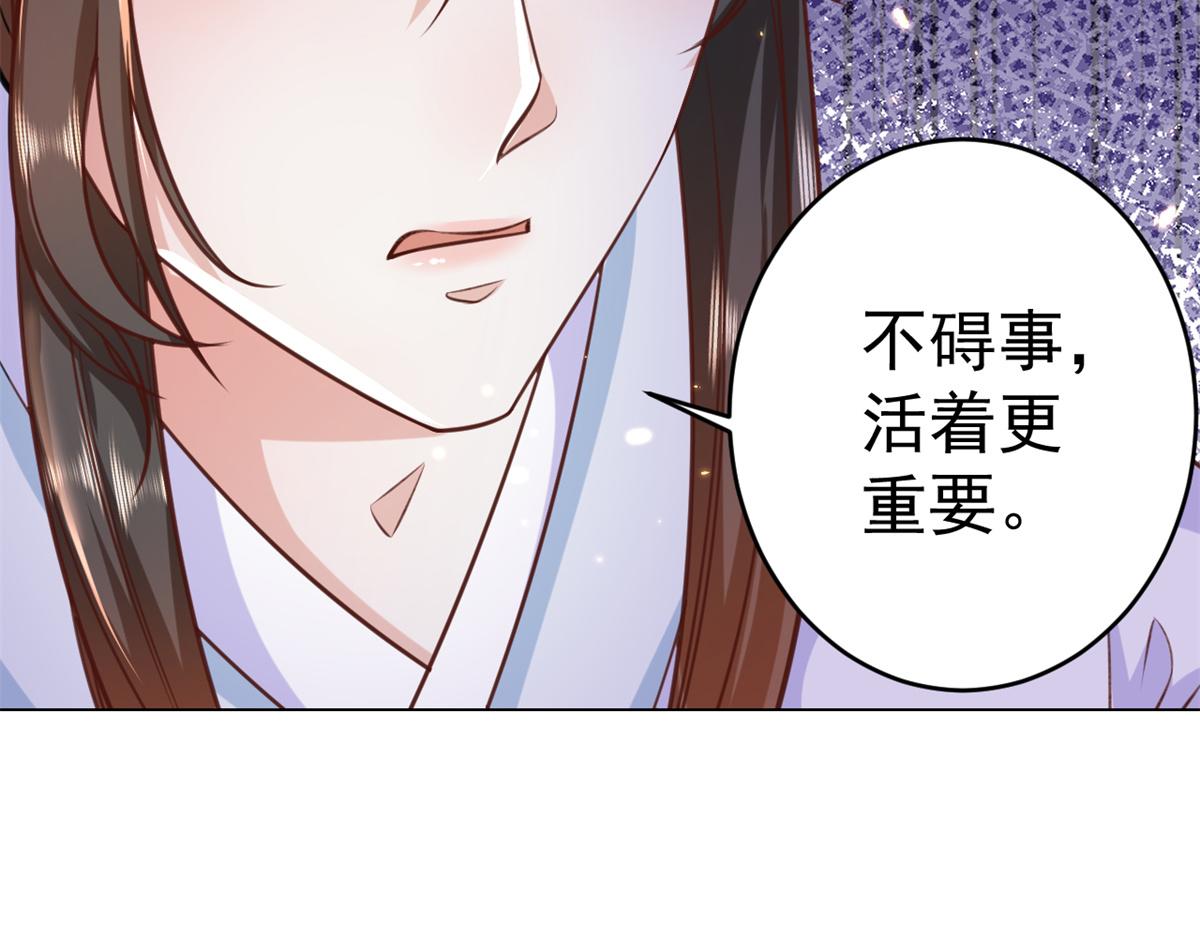62 王爷万福——侍寝104
