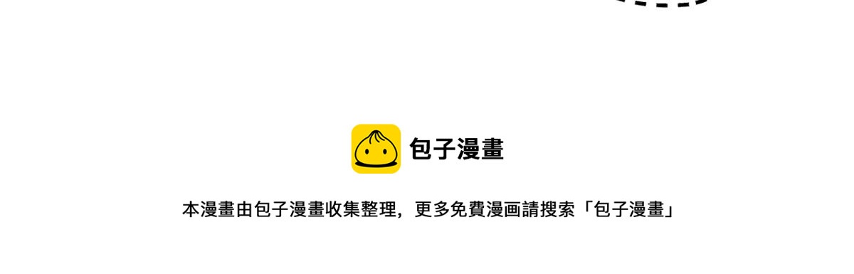 57 王爷万福——江湖术士103