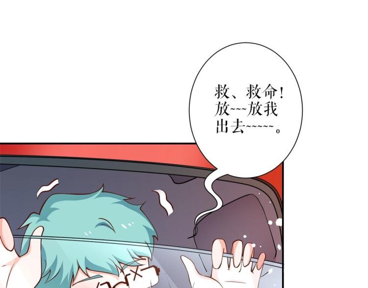 32 末日首富——暴力上车64