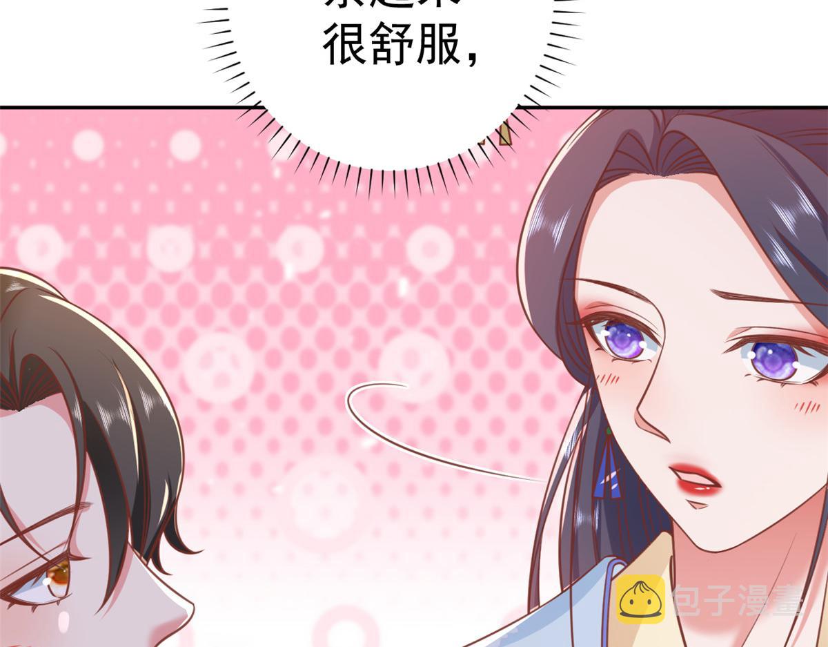 77 王爷万福-互相表白61