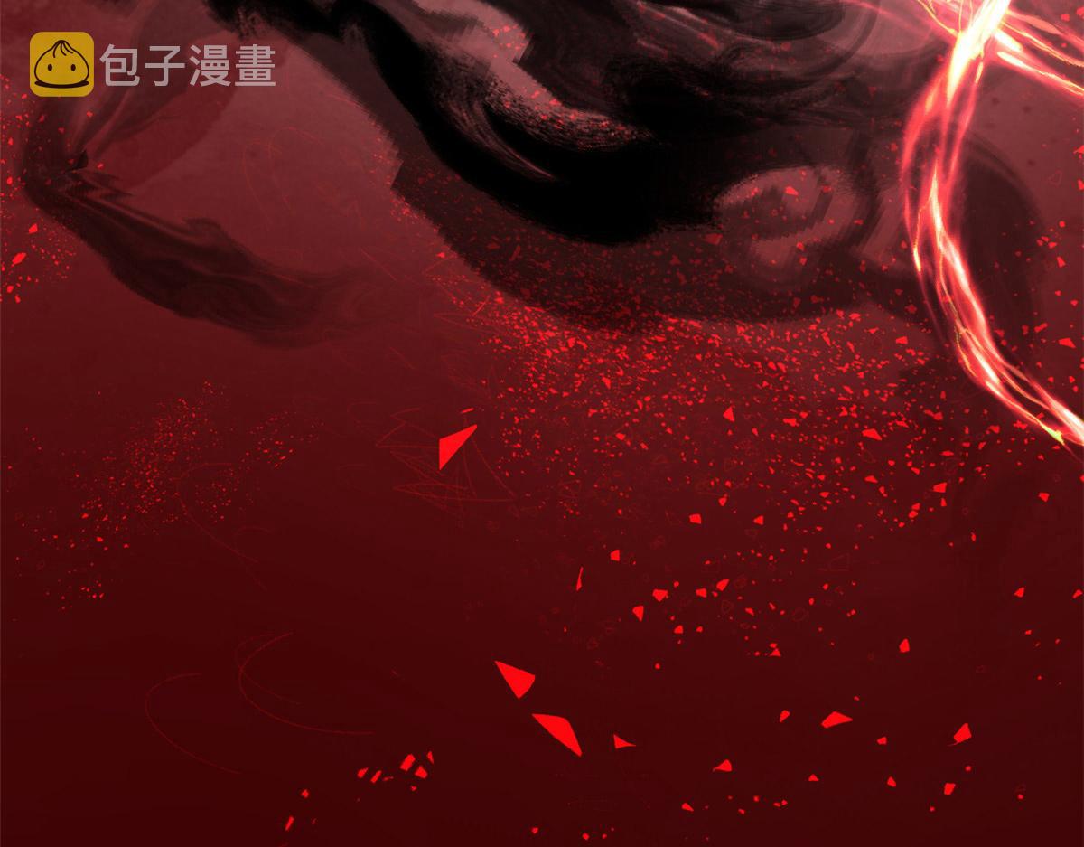 101无上仙途-上古魔气57